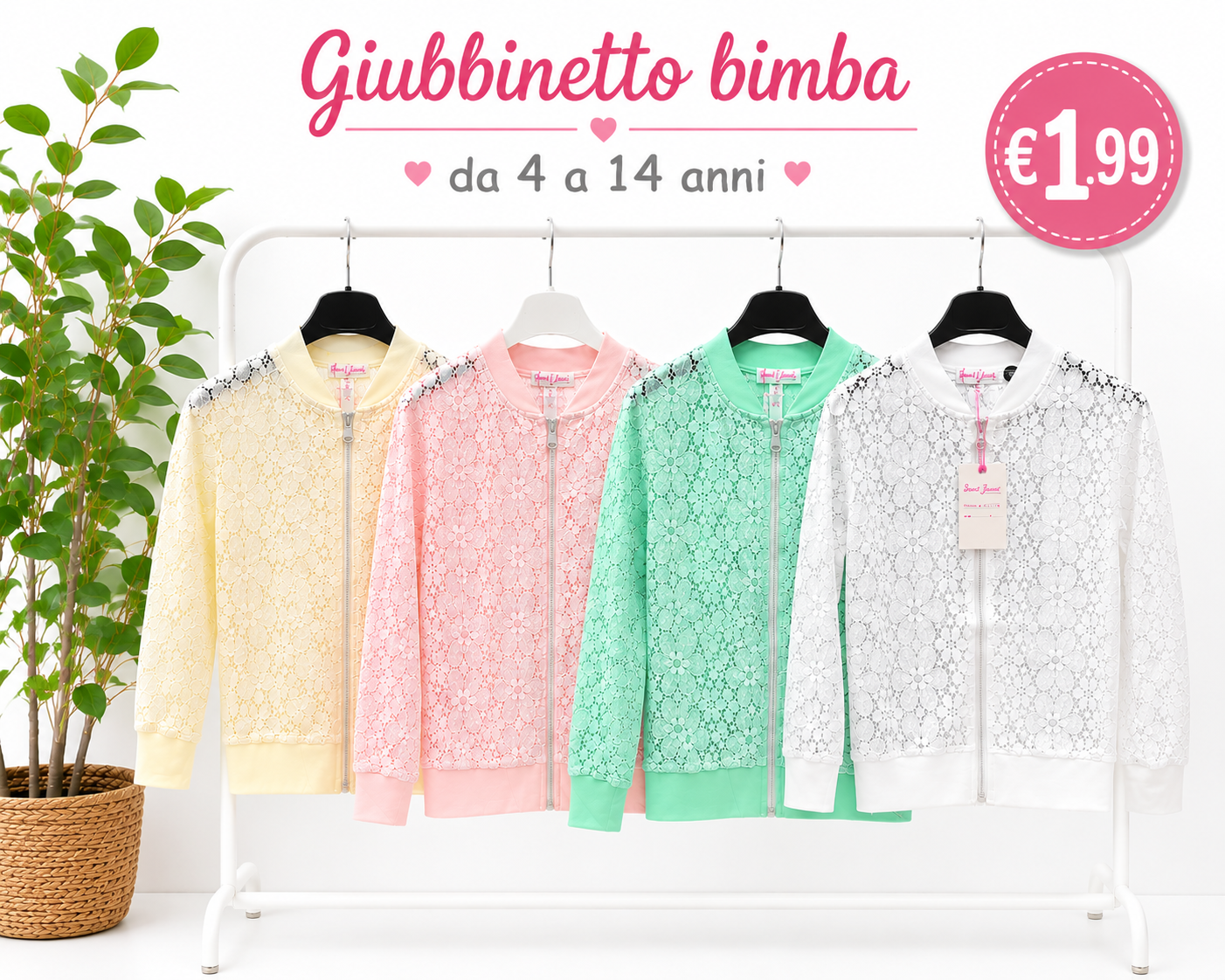 GIUBBINETTO IN PIZZO